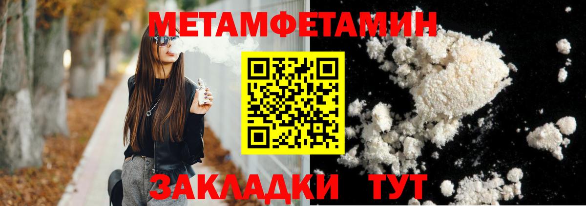 Амфетамин Розовый Дятьково