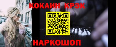 наркотики Кимры