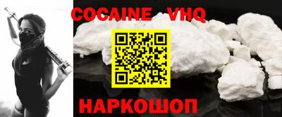 наркотики Кимры