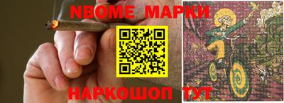 кокс Кинель