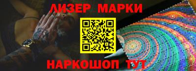 марихуана Кингисепп