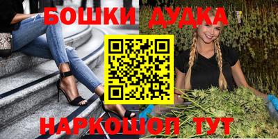 марихуана Кингисепп