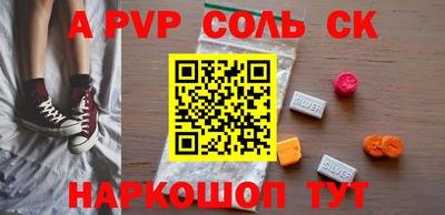 кокс Кинель