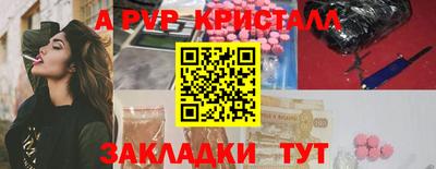 марихуана Кингисепп