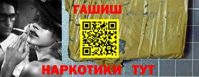 марихуана Кингисепп