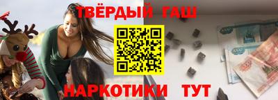 наркотики Кимры