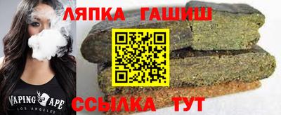 марихуана Кингисепп