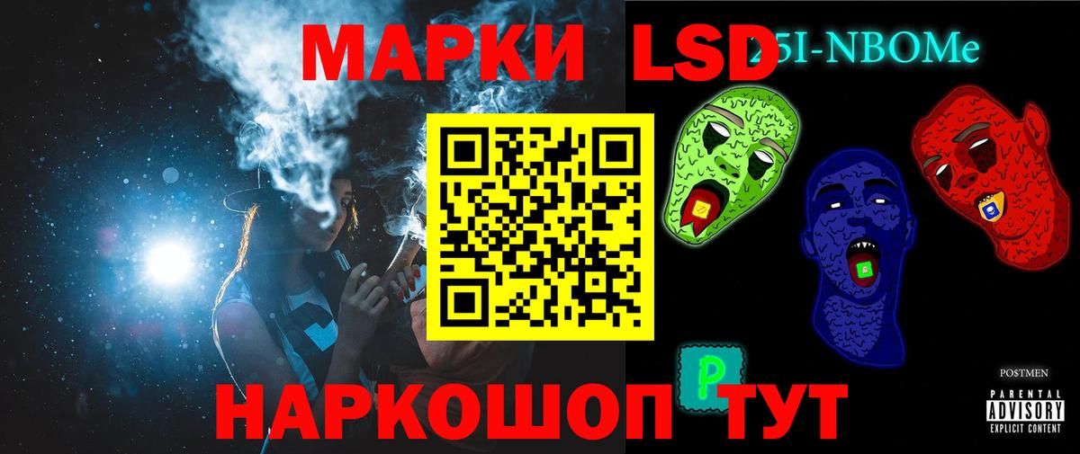 ЛСД экстази кислота  Вход с VPN  Дятьково  Лсд 25 экстази ecstasy 