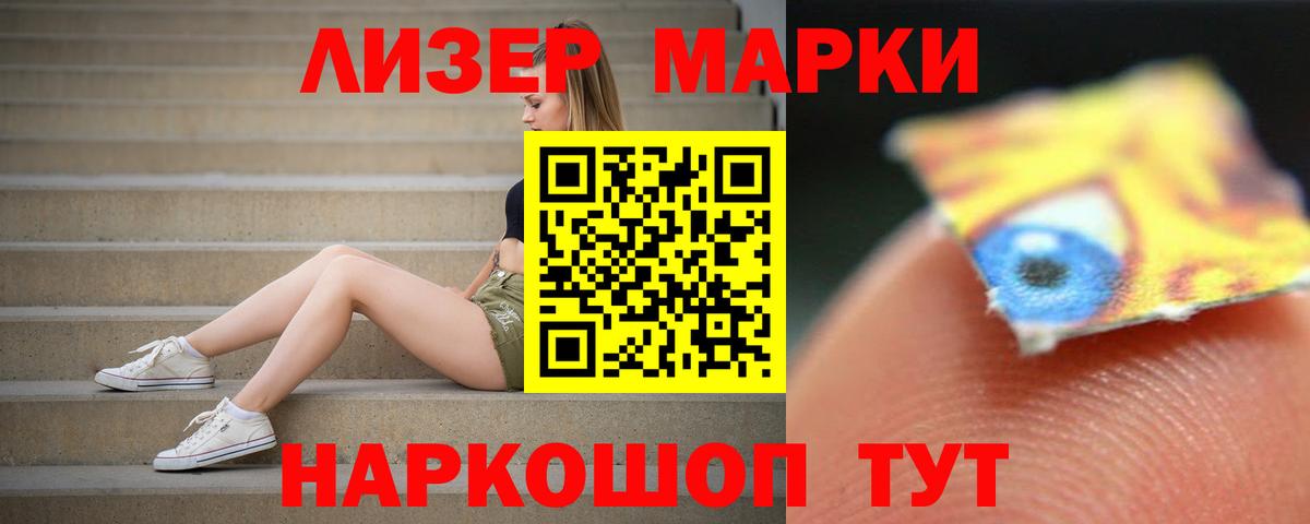 LSD-25 экстази кислота Дятьково