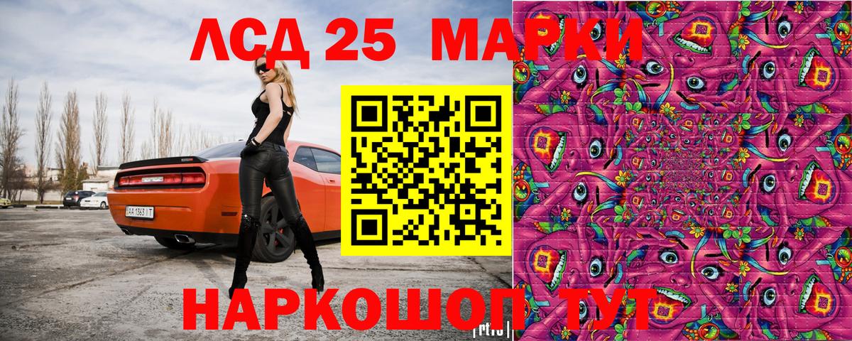 Марки N-bome 1500мкг Дятьково