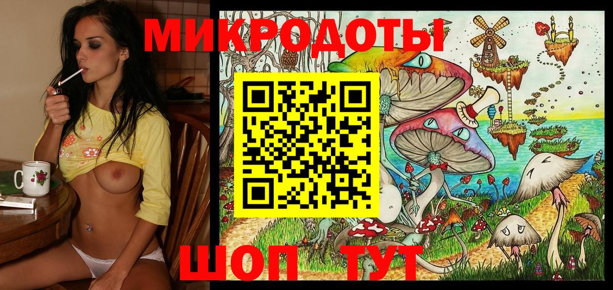 Псилоцибиновые грибы прущие грибы  Вход с VPN  Дятьково 