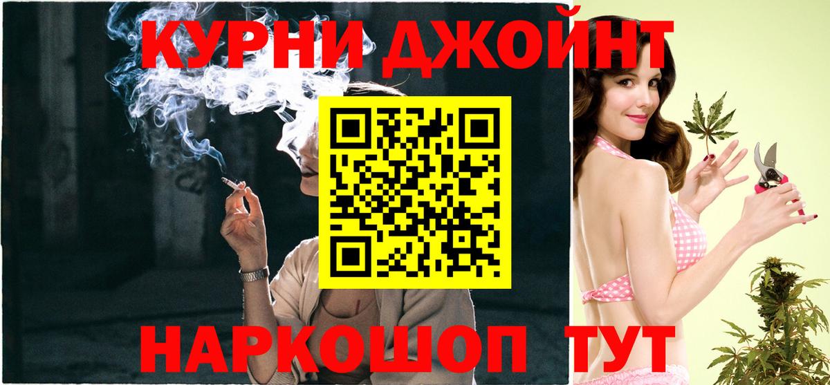 Марихуана White Widow  Марихуана SATIVA & INDICA  Каннабис ГИДРОПОН  Дятьково  Вход с VPN  Каннабис тримм 